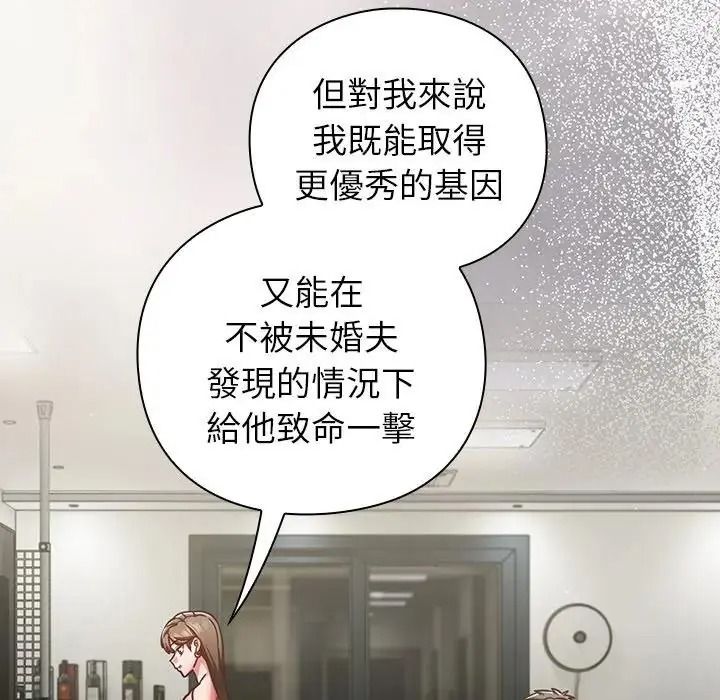 摸鱼生存指南第63話
