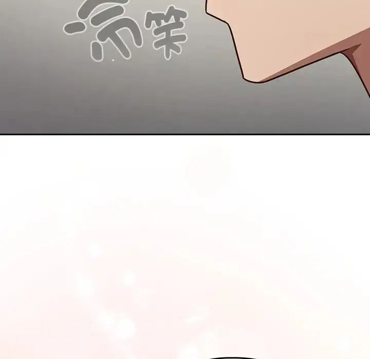 摸鱼生存指南第63話