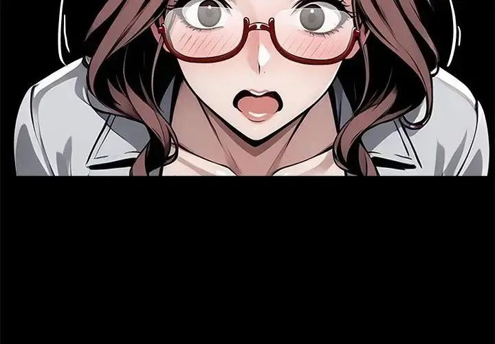 黑道X上班族第73話