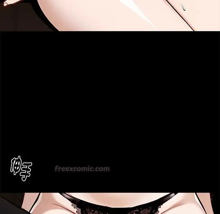 黑道X上班族第73話