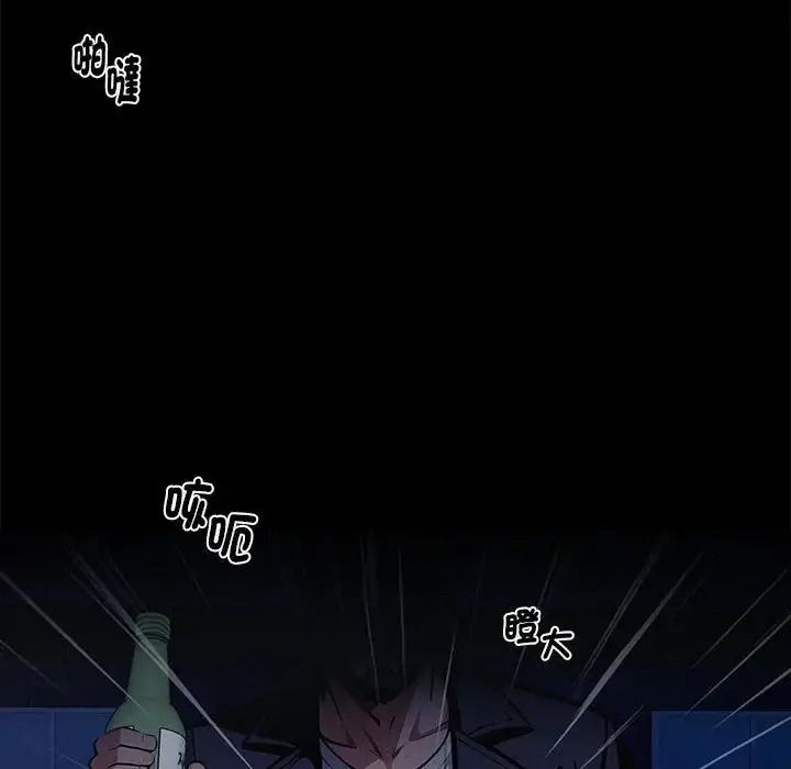 黑道X上班族第73話