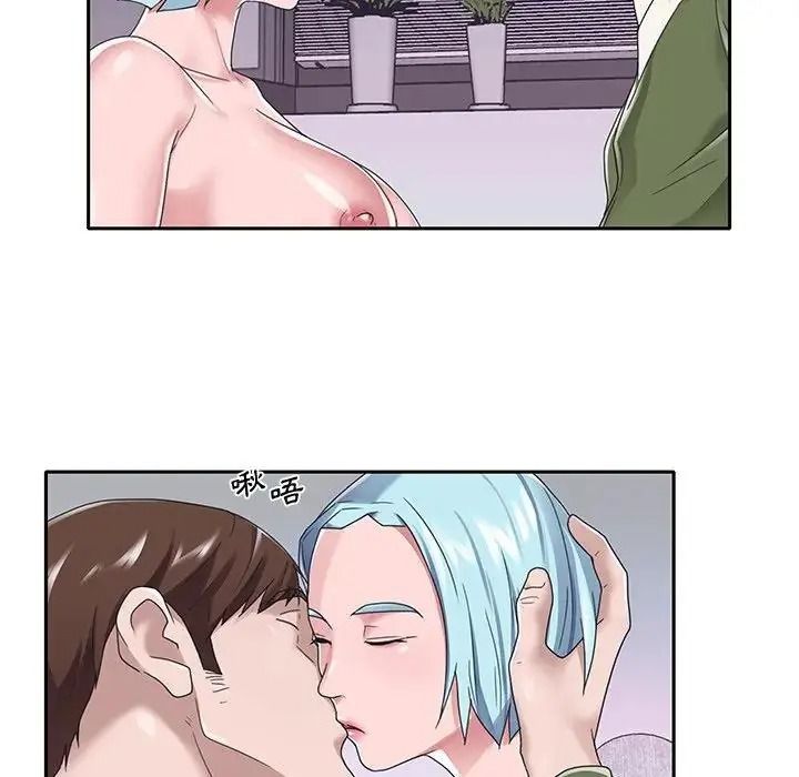 我的专属管家第16話
