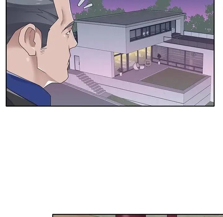 我的专属管家第16話