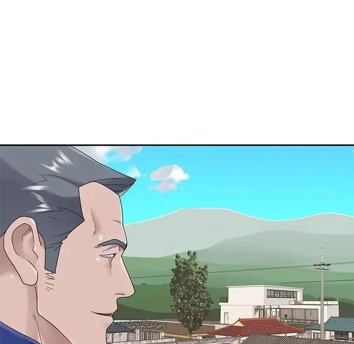我的专属管家第16話