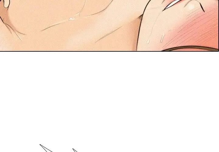 纯洁游戏第4話