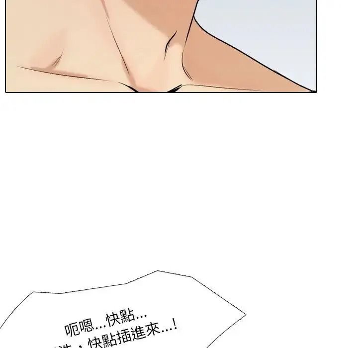 纯洁游戏第4話