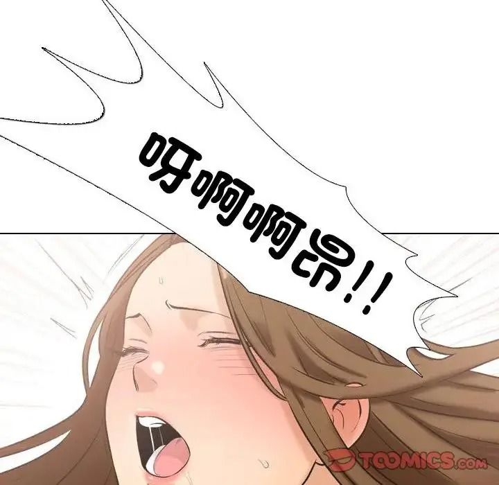 纯洁游戏第4話