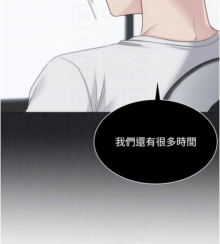 Setup!排球少女第111話-要和我一起去泡溫泉嗎?