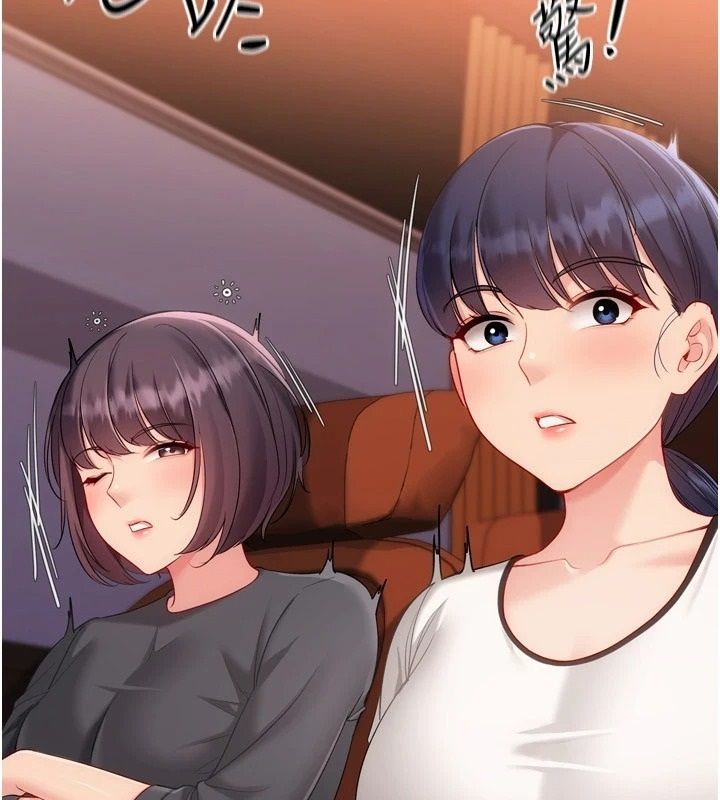 Setup!排球少女第111話-要和我一起去泡溫泉嗎?