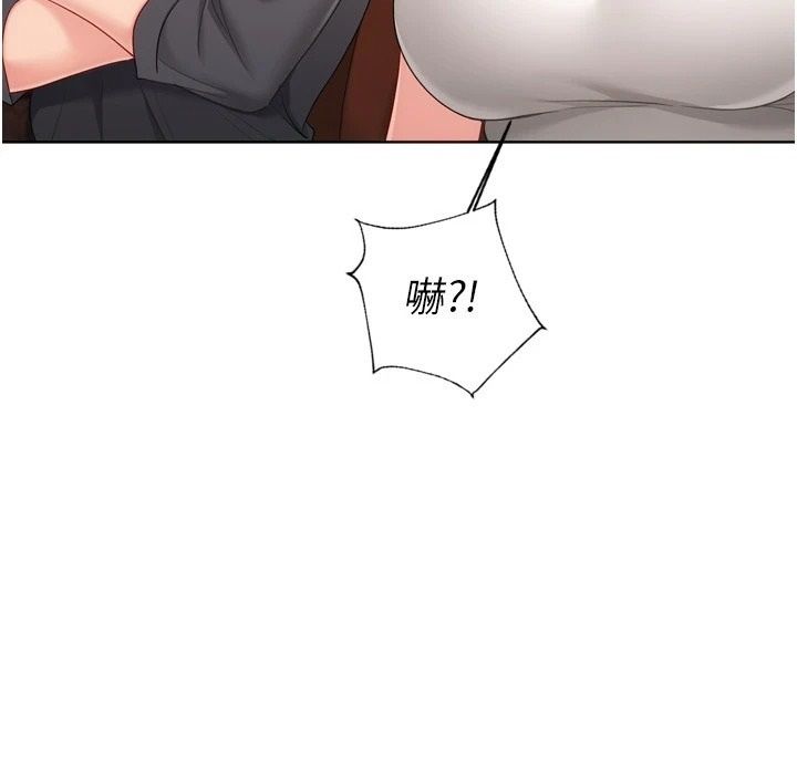 Setup!排球少女第111話-要和我一起去泡溫泉嗎?