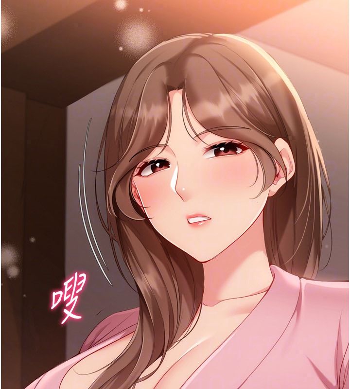 Setup!排球少女第111話-要和我一起去泡溫泉嗎?