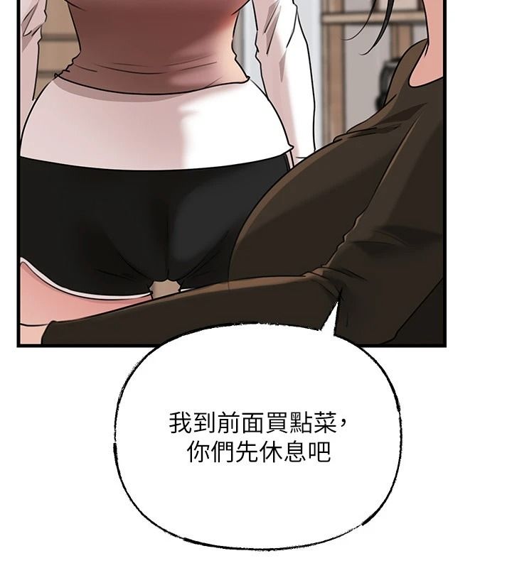 岳母为何那样第117話-在浴室確認彼此的真心