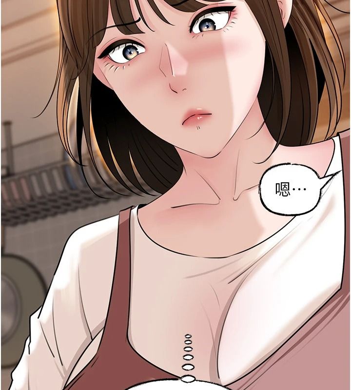 岳母为何那样第117話-在浴室確認彼此的真心