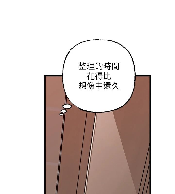 岳母为何那样第117話-在浴室確認彼此的真心