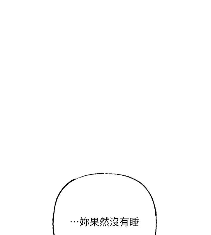 岳母为何那样第117話-在浴室確認彼此的真心