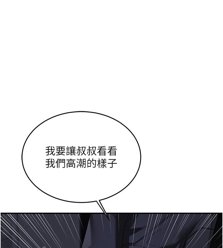 熟女交换计画第84話-老婆和隔壁鄰居小孩打炮