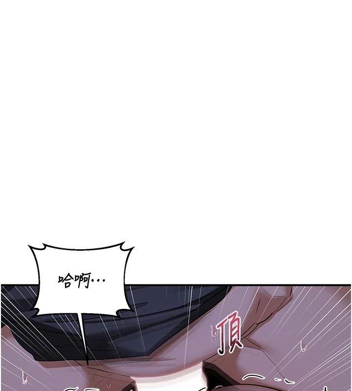 熟女交换计画第84話-老婆和隔壁鄰居小孩打炮