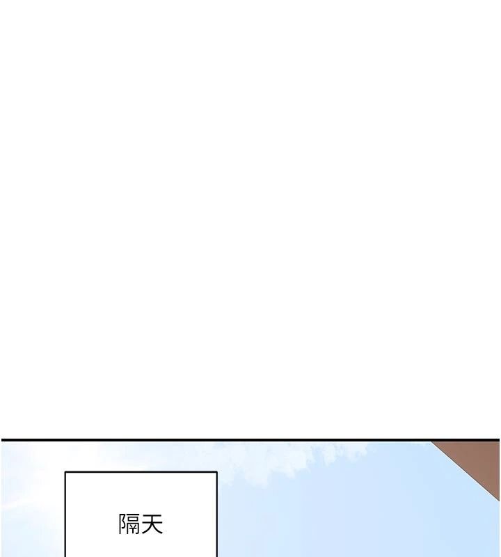 熟女交换计画第84話-老婆和隔壁鄰居小孩打炮