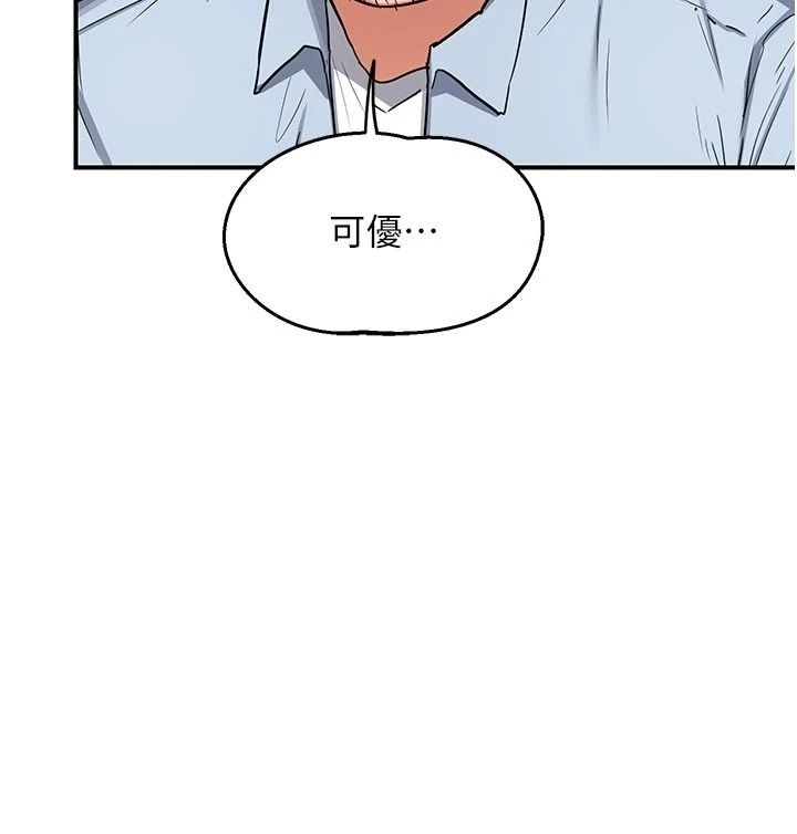 熟女交换计画第84話-老婆和隔壁鄰居小孩打炮