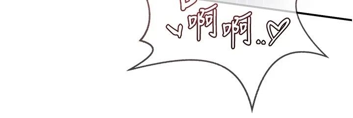 熟女交换计画第84話-老婆和隔壁鄰居小孩打炮