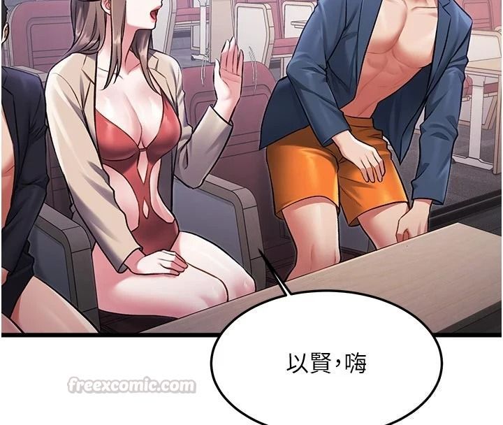 特色新视界第53話-有點奇葩的性騷擾防治課