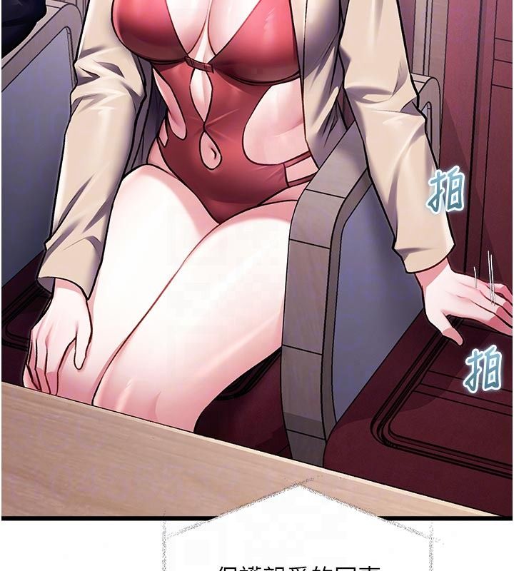特色新视界第53話-有點奇葩的性騷擾防治課