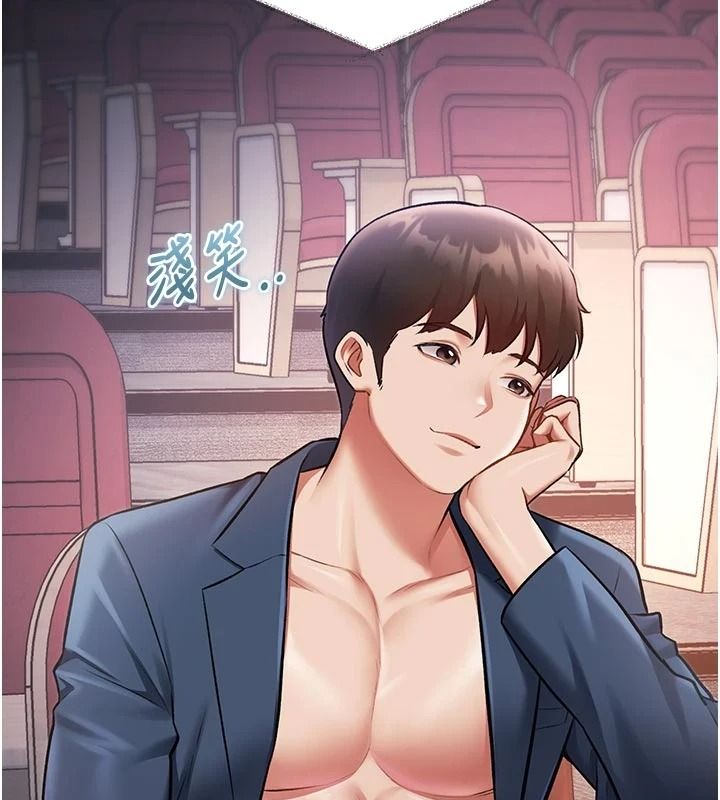 特色新视界第53話-有點奇葩的性騷擾防治課