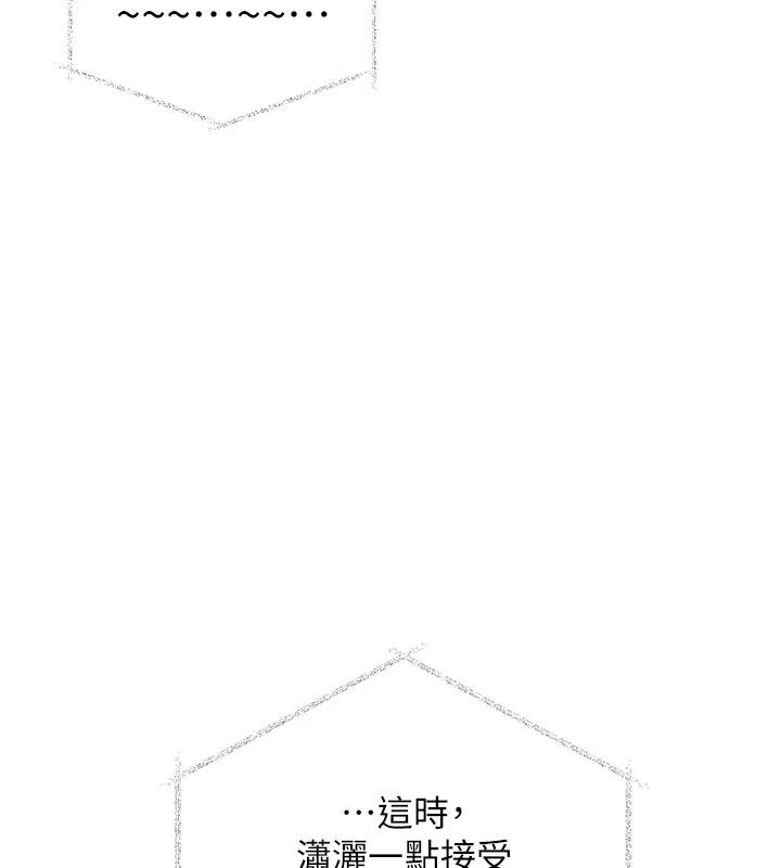 特色新視界第53話-有點奇葩的性騷擾防治課