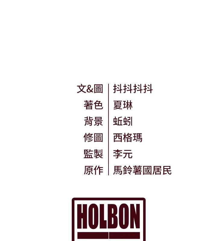 特色新視界第53話-有點奇葩的性騷擾防治課