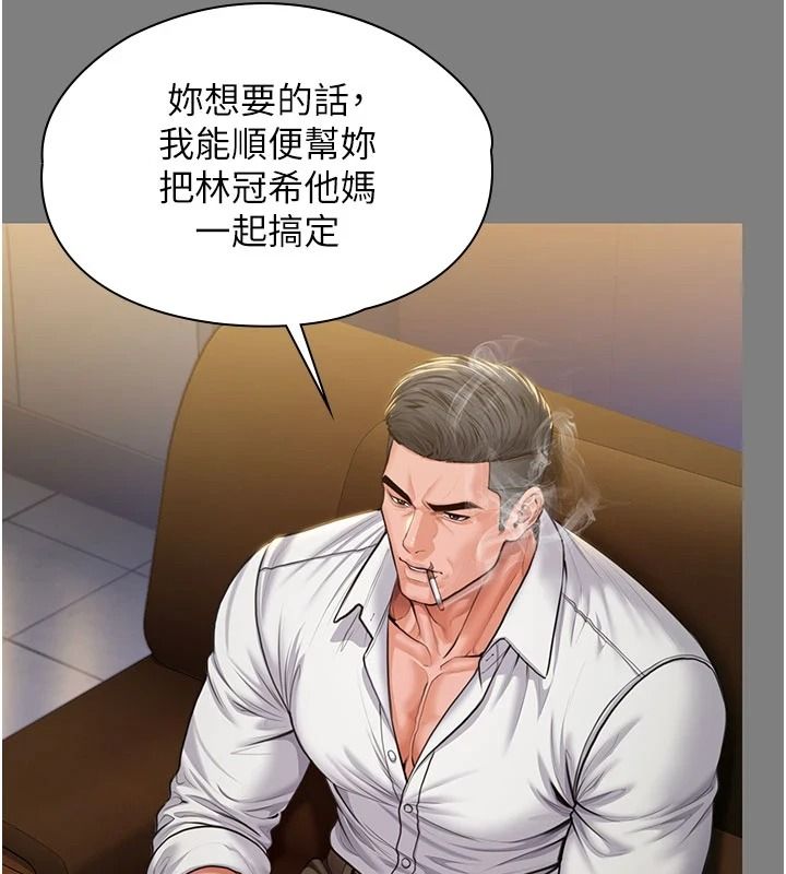 守护妳第46話-我再也不是檢察官了&hellip;