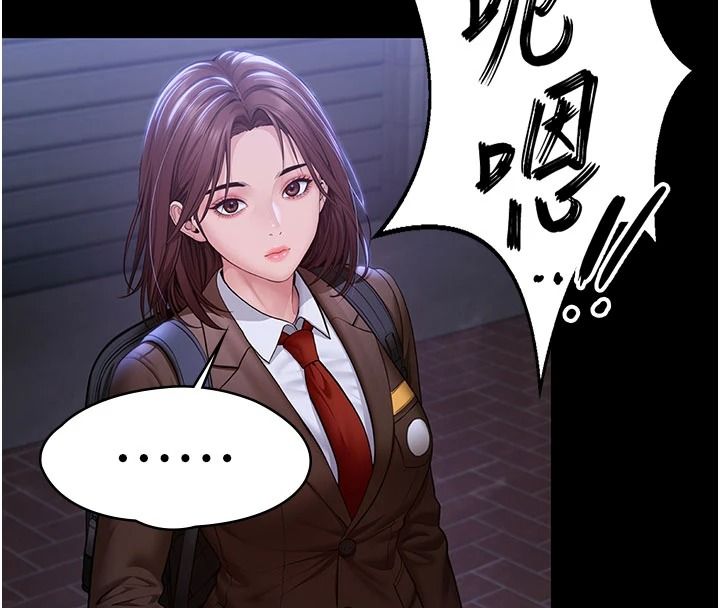 守護妳第46話-我再也不是檢察官了&hellip;
