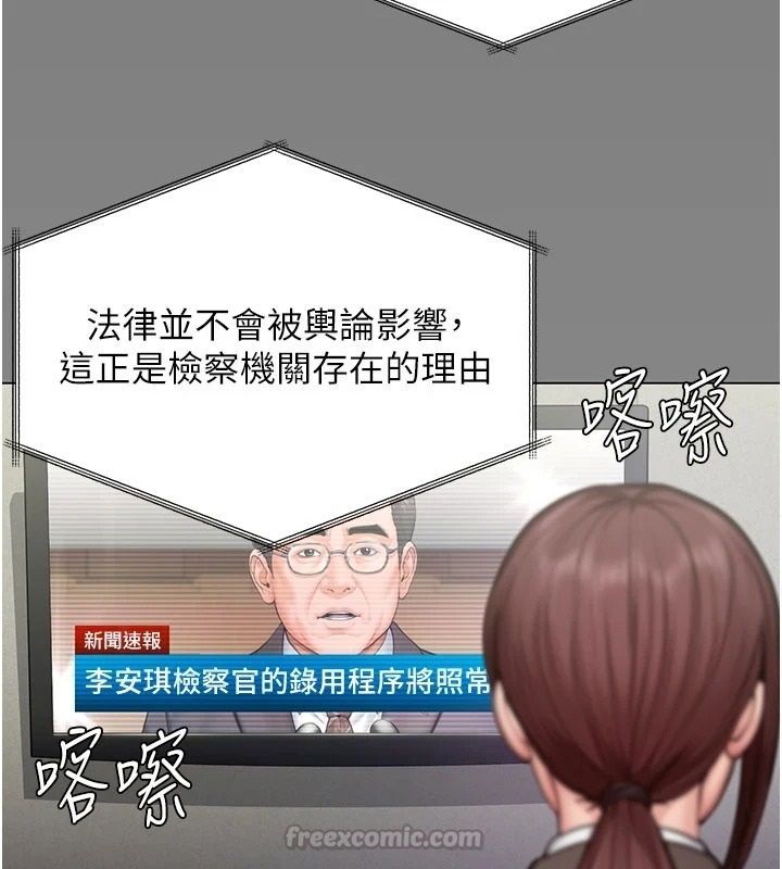 守护妳第46話-我再也不是檢察官了&hellip;