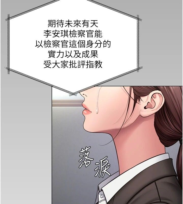 守护妳第46話-我再也不是檢察官了&hellip;