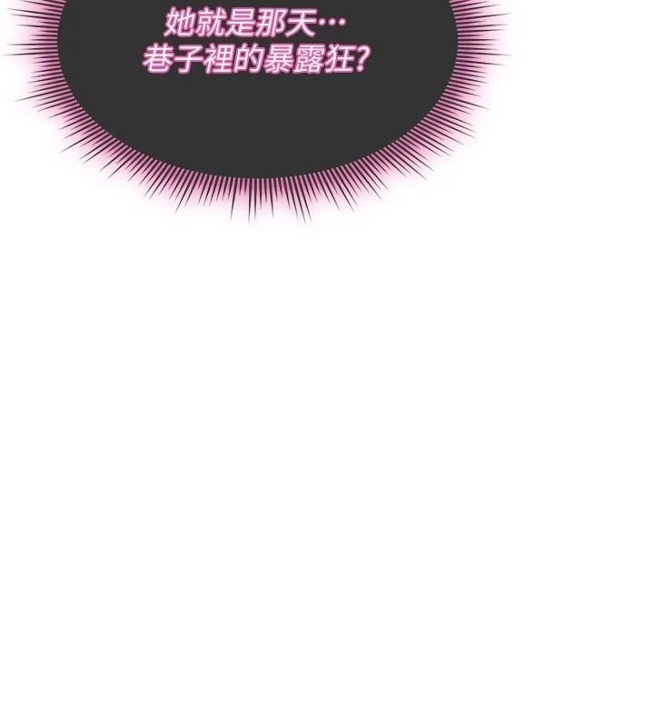 诅咒性转物语第42話-讓工讀生插入的女客人