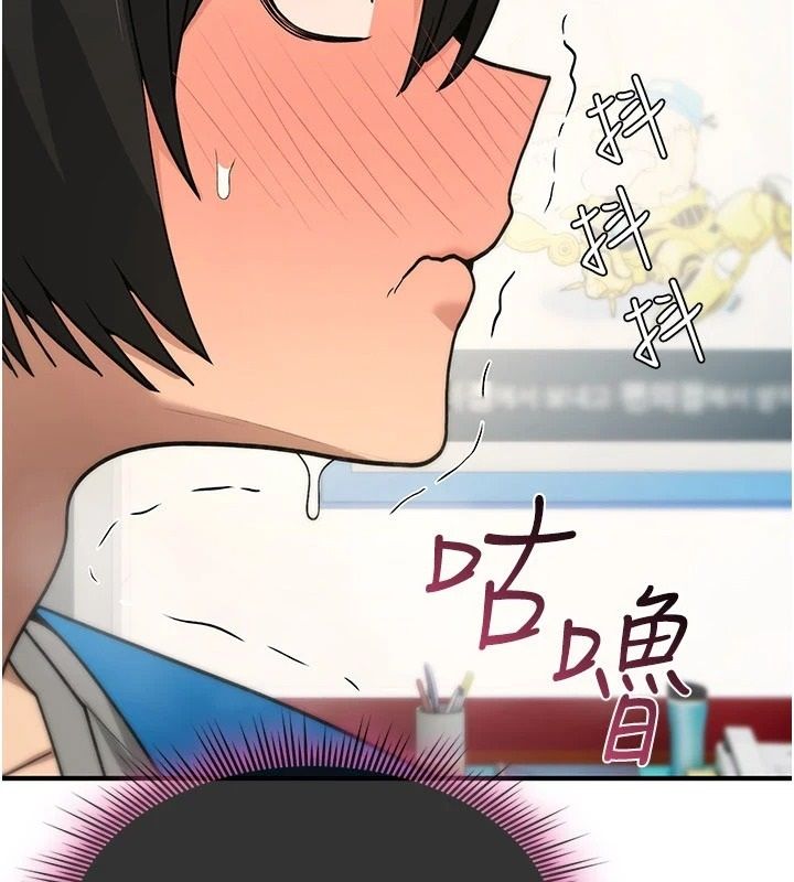 诅咒性转物语第42話-讓工讀生插入的女客人