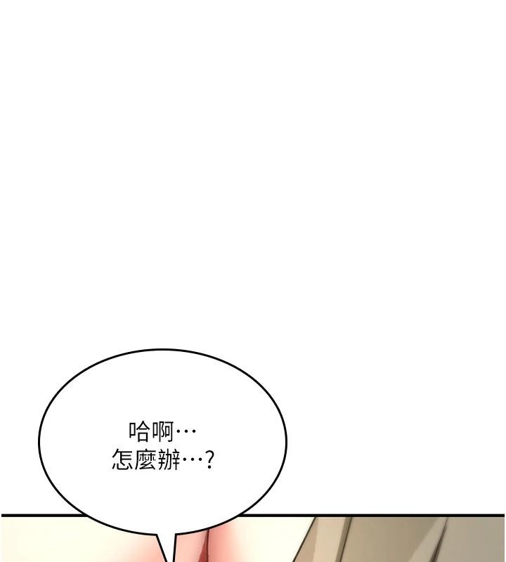 诅咒性转物语第42話-讓工讀生插入的女客人