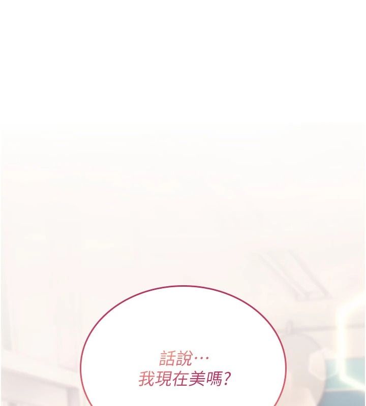 诅咒性转物语第42話-讓工讀生插入的女客人
