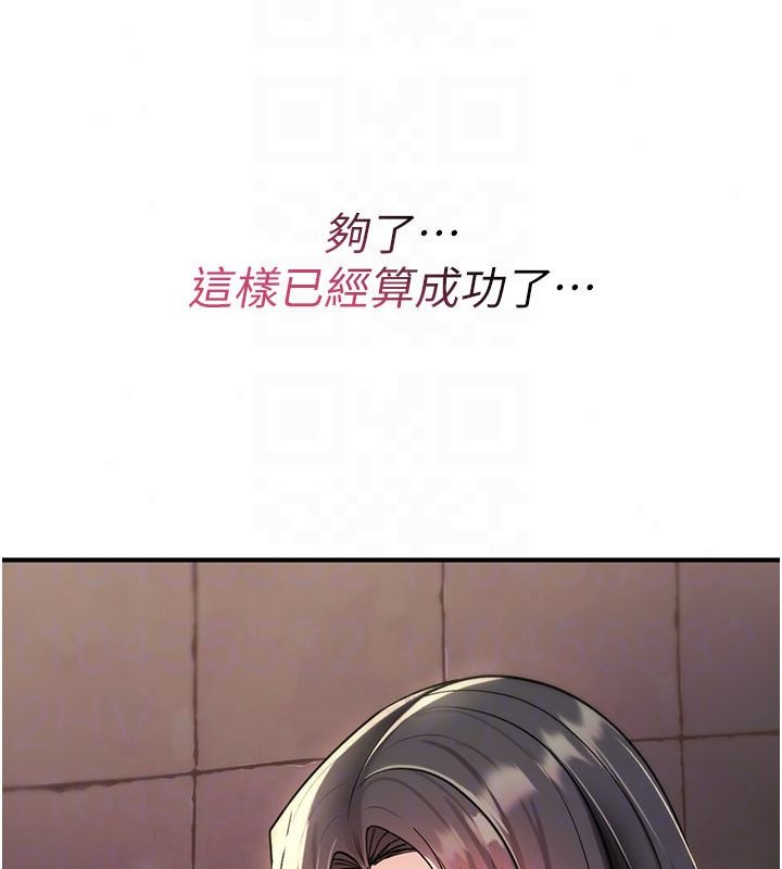诅咒性转物语第42話-讓工讀生插入的女客人