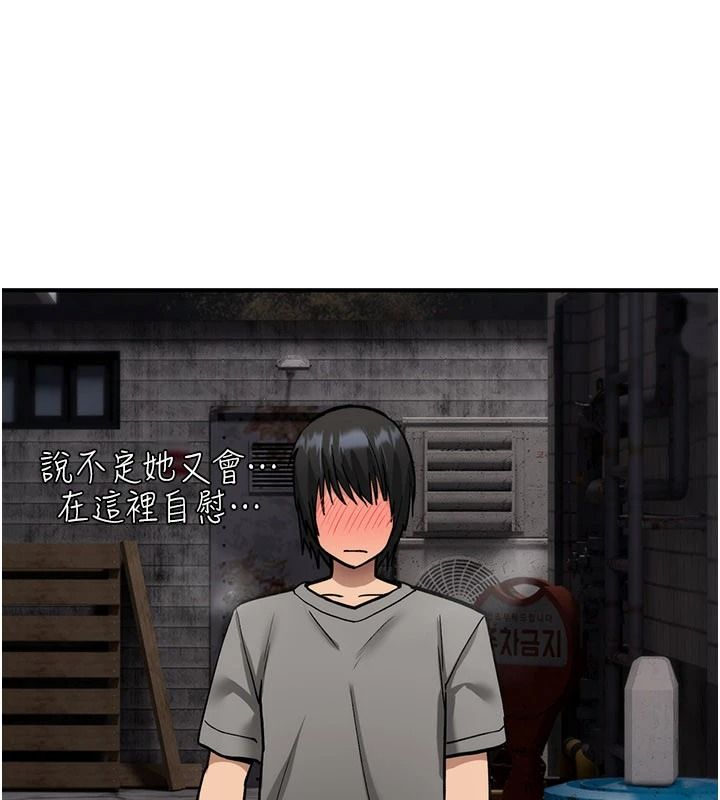 诅咒性转物语第42話-讓工讀生插入的女客人
