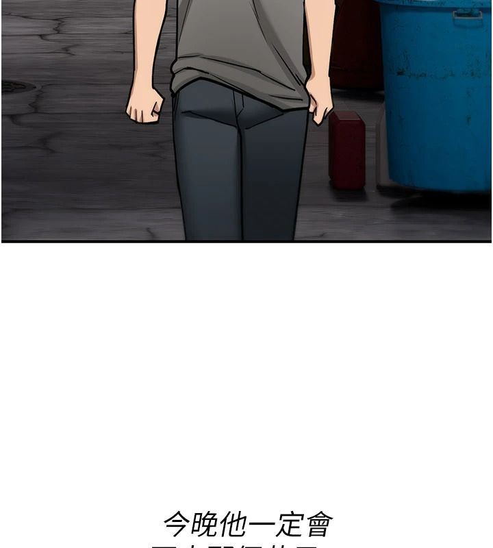 诅咒性转物语第42話-讓工讀生插入的女客人