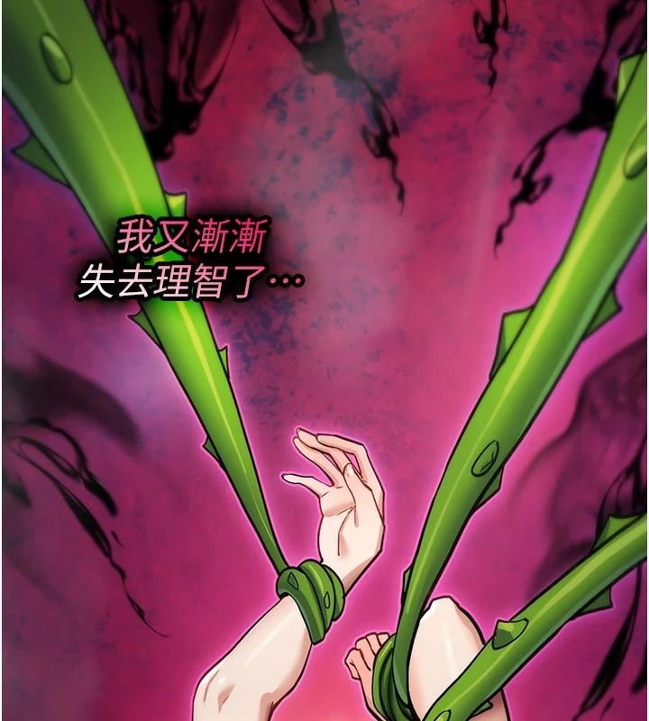 诅咒性转物语第42話-讓工讀生插入的女客人