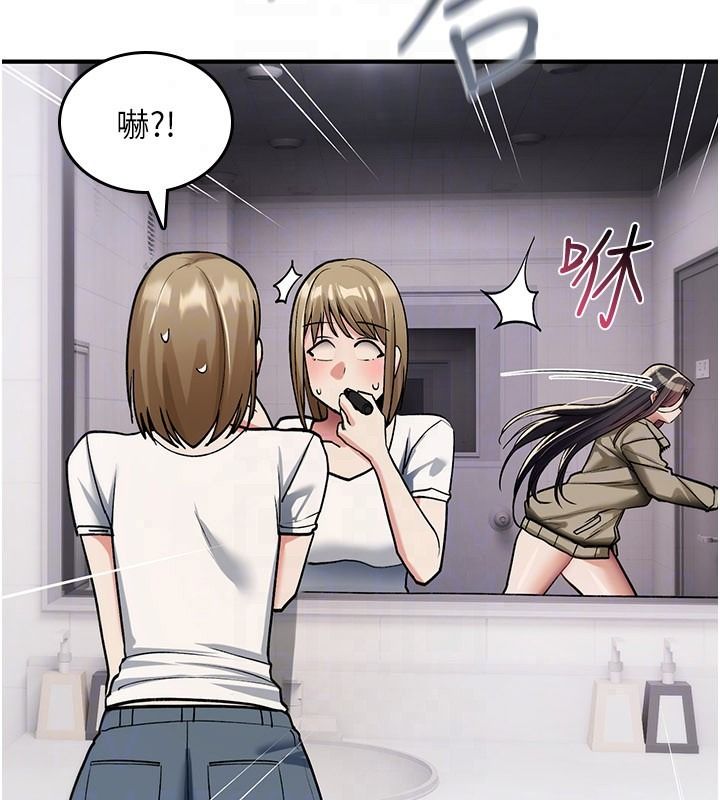 诅咒性转物语第42話-讓工讀生插入的女客人