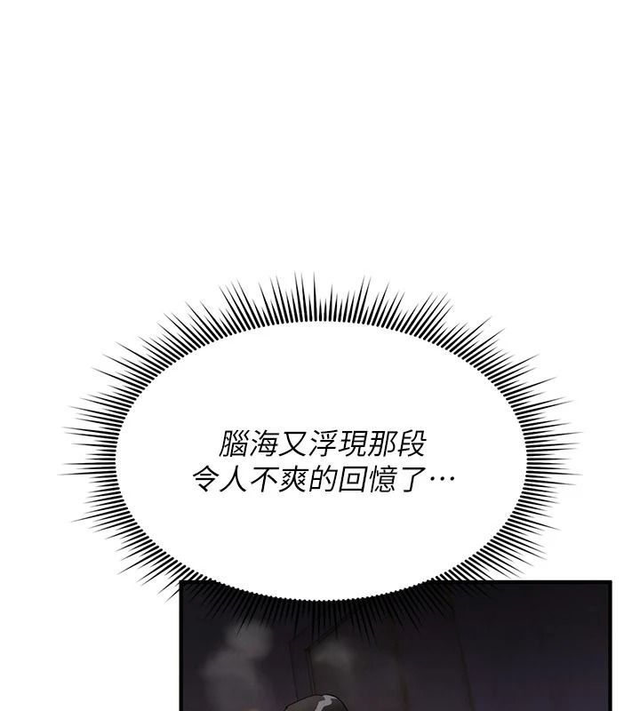 诅咒性转物语第42話-讓工讀生插入的女客人