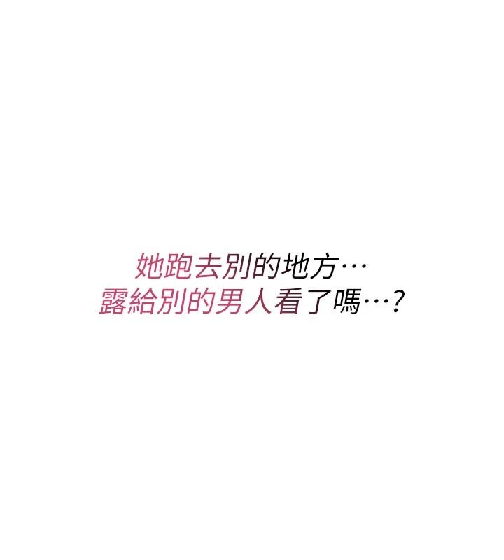 诅咒性转物语第42話-讓工讀生插入的女客人