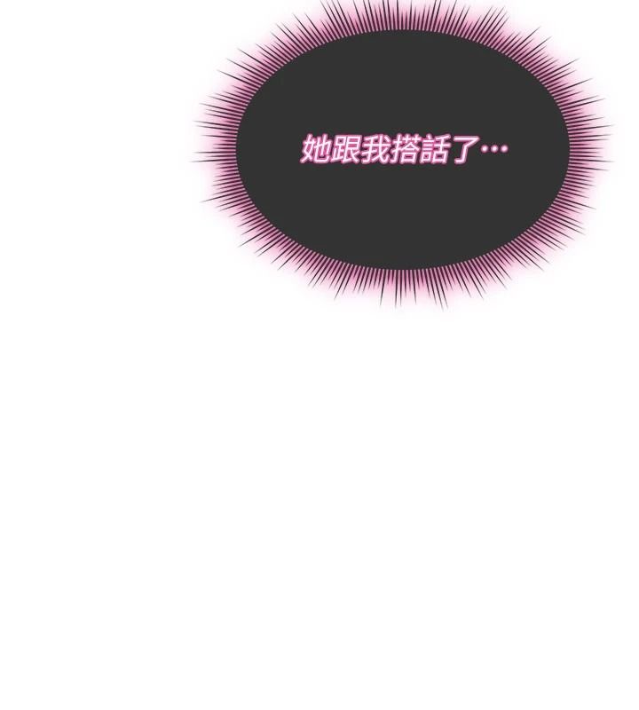 诅咒性转物语第42話-讓工讀生插入的女客人