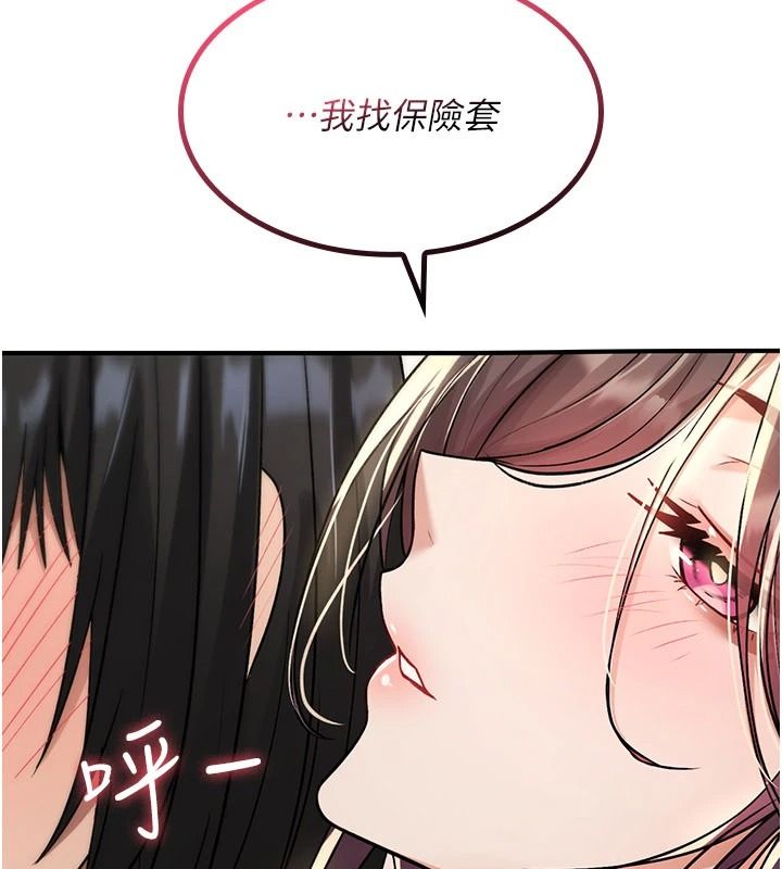 诅咒性转物语第42話-讓工讀生插入的女客人