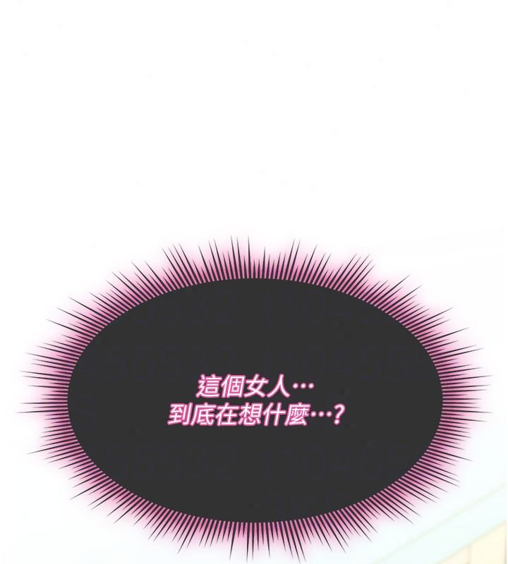 詛咒性轉物語第42話-讓工讀生插入的女客人