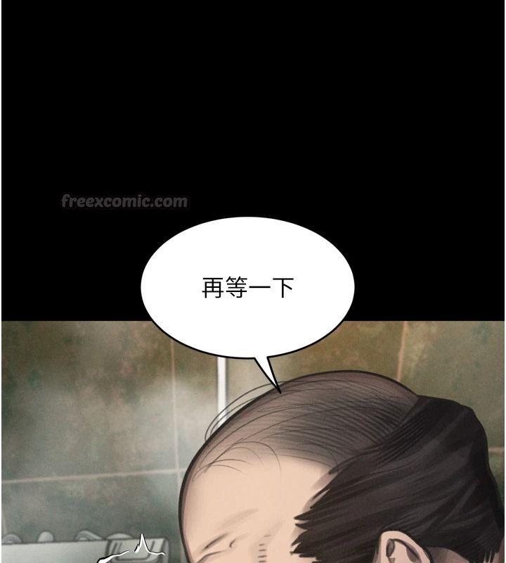 堕落物语2第68話-我好像越來越上癮了