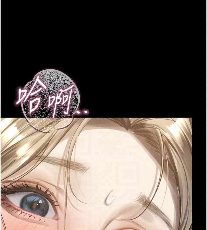 堕落物语2第68話-我好像越來越上癮了