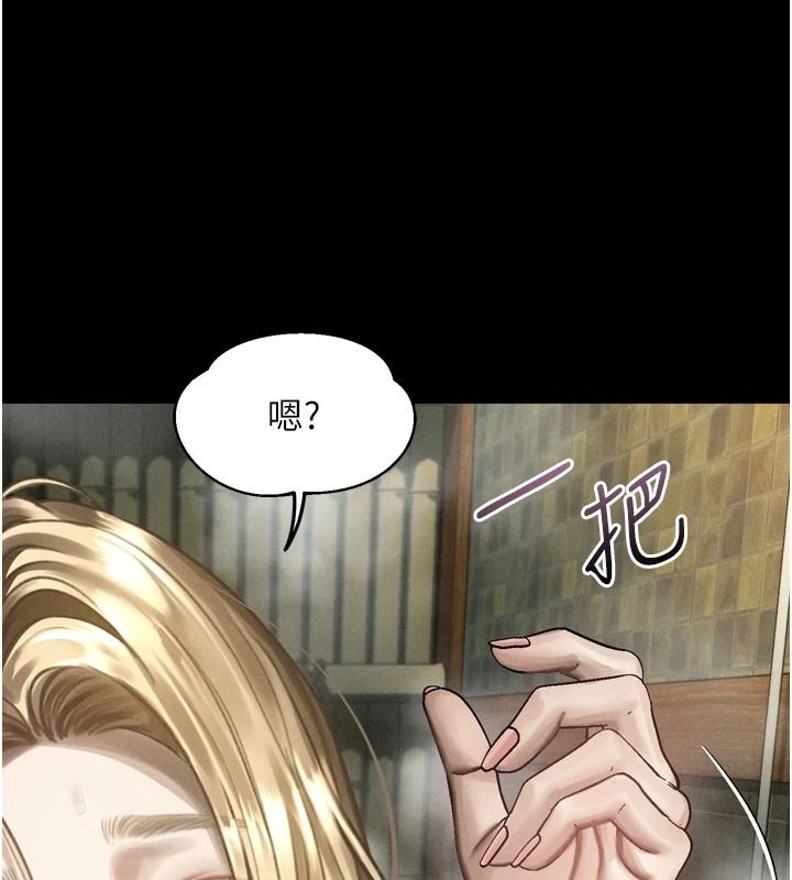 堕落物语2第68話-我好像越來越上癮了